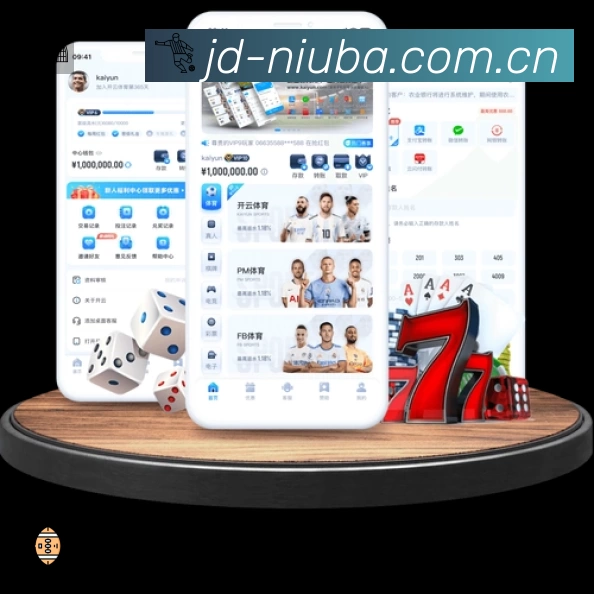 体育平台欢迎图
