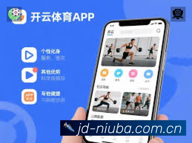 事件推送 - 进球红牌点球即时提示