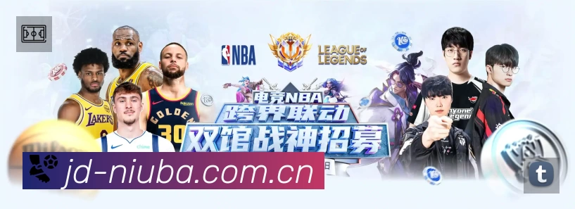 直达链接 - 一键进入赛况与直播